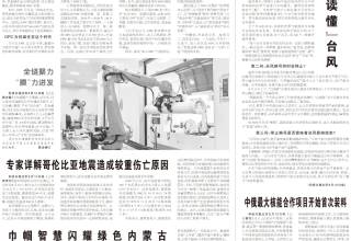 桩基检测告别预埋时代：中铁六局新装置让检测效率提升75%