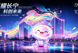 长宁光影节把城市建筑变成沉浸式公共界面
