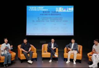 非遗数智设计怎样从图像生成走向真实体验